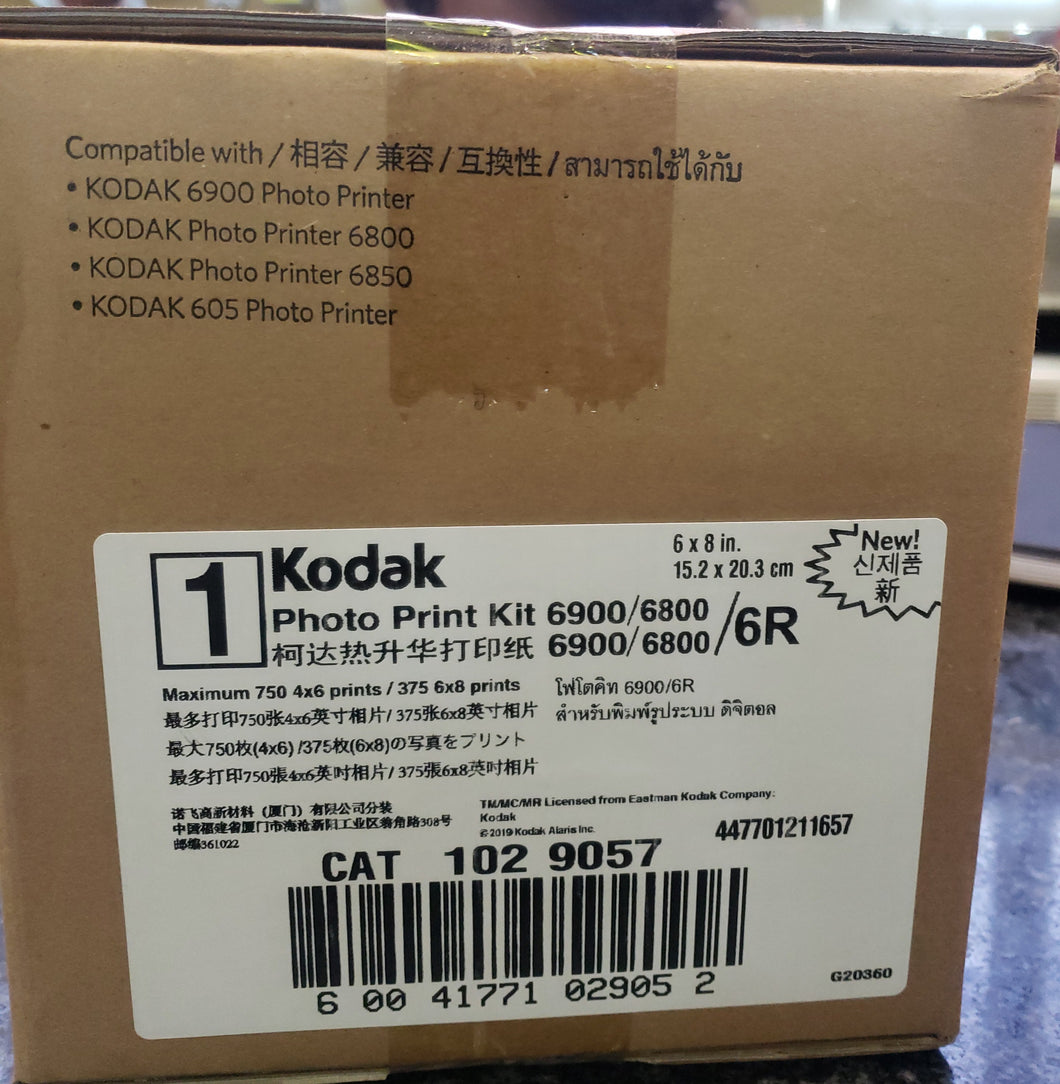 Kodak Photo Print Kit for The 6800 Thermal Printer