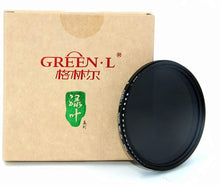 Load image into Gallery viewer, 58mm Variable ND Filter,GREEN.L ND2 to ND400
