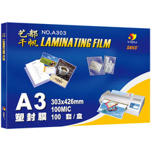 Load image into Gallery viewer, YIDU A3 Laminating Film 80mic (100 sheets )
